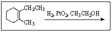 <strong>Predict the product of the following reaction: </strong> A) B) C) D) E) Equal amounts of A and B.
