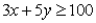 <strong>If a manufacturing process takes 3 hours per unit of x and 5 hours per unit of y and a maximum of 100 hours of manufacturing process time are available,then an algebraic formulation of this constraint is</strong> A) . B) . C) . D) .