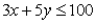 <strong>If a manufacturing process takes 3 hours per unit of x and 5 hours per unit of y and a maximum of 100 hours of manufacturing process time are available,then an algebraic formulation of this constraint is</strong> A) . B) . C) . D) .