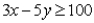 <strong>If a manufacturing process takes 3 hours per unit of x and 5 hours per unit of y and a maximum of 100 hours of manufacturing process time are available,then an algebraic formulation of this constraint is</strong> A) . B) . C) . D) .