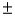 The interval estimate 18.5 2.5 is developed for a population mean in which the sample standard deviation s is 7.5.Had s equaled 15 instead,the interval estimate would be 37 5.0.