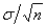 <strong>The approximate standard error of the point estimate of the population total is</strong> A) . B) . C) . D) .