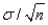 It is customary to approximate the standard error of the sample mean by substituting the sample standard deviation s for in the formula: SE( )= .
