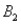 <strong>The probabilities shown in a table with two rows, and and two columns, and ,are as follows: P( and )= 0.10,P( and )= 0.30,P( and )= 0.05,and P( and )= 0.55.Then P( | )is</strong> A)0.33. B)0.35. C)0.65. D)0.67.