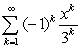 <strong>Find the radius of convergence for the series:  </strong> A) 2 B)   C)   D)   E) 5 <div style=padding-top: 35px> 
