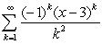 Find the interval of convergence for the series:  <div style=padding-top: 35px> 