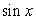 Use the Remainder Estimation Theorem to find an interval containing 0 over which   can be approximated by   within an accuracy of   . Give answers to six decimal places.<div style=padding-top: 35px> 