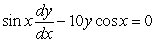 Solve the differential equation using any method you wish.