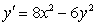 <strong>Suppose , find the value of the slope field at .</strong> A) B) C) D) E)
