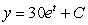 <strong>What is the solution to the following differential equation? </strong> A) B) C) D) E)