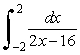 Use n = 10 subdivisions to approximate the value of by Simpson's rule. Find the exact value of the integral and approximate the magnitude of the error. Express your answers to at least four decimal places.