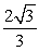 <strong>Find the value c that satisfies the Mean-Value Theorem for f(x) = x<sup>3</sup> on [0, 2].</strong> A)   B)   C) 2 D) 0 E)   <div style=padding-top: 35px> 