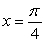 Answer true or false. f(x) = sin 2x cos 2x on has an absolute maximum at .