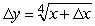 <strong>If , find the formula for \Delta y.</strong> A) B) C) D) E)