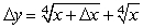<strong>If , find the formula for \Delta y.</strong> A) B) C) D) E)