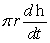 <strong>The volume of a cylinder is given by V = \pi r<sup>2</sup>h. Find in terms of . (Assume that r is a constant.)</strong> A) B) 1 C) D) E)
