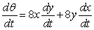 Answer true or false. If sin \theta = 8xy, then .