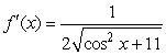 Answer true or false. If   ,   .<div style=padding-top: 35px> 