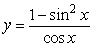 <strong>If   ,  </strong> A) cos x B) - sin x C) - cos x D) sin x E) sin x cos x <div style=padding-top: 35px> 
