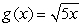 Answer true or false. Given f '(x) = 5x and   , then   if F(x) = f(g(x)).<div style=padding-top: 35px> 