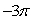 <strong>Use Stokes' Theorem to evaluate \int <sub>C</sub> 3(z - y)dx + 3(x - z)dy + 3(y - x)dz where C is the boundary, in the xy-plane, of the surface \sigma given by z = 4 - (x<sup>2</sup> + y<sup>2</sup>), z \ge 0.</strong> A) B) C) 0 D) E)