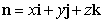  If  \sigma  is oriented by upward normals, then C is the intersection of the sphere x<sup>2</sup> + y<sup>2</sup> + z<sup>2</sup> = 1 with z = 0, thus, C is the circle x<sup>2</sup> + y<sup>2</sup> = 1 which can be parameterized as r(t) = cos t i + sin t j for 0  \le  t  \le  2  \pi , so,   ;Curl F = k,   , and R is the circular region in the xy-plane enclosed by C, so   area of the circle of radius 1 =   \pi  (1)<sup>2</sup> =   \pi . 