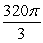 <strong>Find the outward flux of the vector field across the sphere .</strong> A) B) 0 C) D) E) \pi