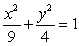 Use Green's Theorem to evaluate   where C is   .