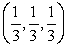 <strong>The centroid of a rectangular solid in the first octant with vertices (0, 0, 0), (0, 11, 0), and (11, 0, 11) is</strong> A) B) (1, 1, 1) C) D) E)