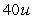 <strong>Find , if and .</strong> A) 2u + 1 B) C) D) E)