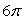 <strong>Find the volume of the region given by lying above the xy-plane.</strong> A) B) C) D) E)