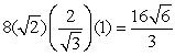 , , and z = 1, thus, the maximum volume is .