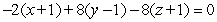 <strong>Find an equation for the tangent plane to at .</strong> A) B) C) D) E)