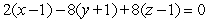 <strong>Find an equation for the tangent plane to at .</strong> A) B) C) D) E)