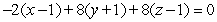 <strong>Find an equation for the tangent plane to at .</strong> A) B) C) D) E)