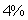The lengths and widths of a rectangle are measured with errors of at most . Use differentials to estimate the maximum percentage error in the calculated area.