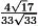 <strong>If r(t) = (2t<sup>2</sup> - 5)i + (t - 2)j + (4t + 10)k, find the curvature k(t) at t = 1.</strong> A) B) C) D) E)