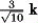 <strong>Let r(t) = (-9 + t) i + t<sup>2</sup> j + t<sup>3</sup> k. Find T(t) when t = 0.</strong> A) i B) C) D) E)