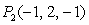 Find the equation of the plane that contains and and is parallel to the line of intersection of the planes and .