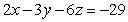 Find the approximate distance between the point and . Approximate your answer to 4 decimal places.
