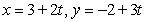 <strong>Find the parametric equations for the line tangent to the circle at the point .</strong> A) B) C) D) E)