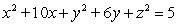 The sphere represented by   has center