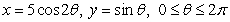 Identify the shape of the curve by eliminating the parameter \theta and label the direction of increasing \theta .