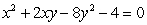 <strong>Rotate the coordinates to remove the xy-term. Then, name the conic. </strong> A) circle B) hyperbola C) ellipse D) parabola