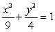 <strong>Find the equation of the ellipse with a major axis length of , a minor axis length of , center at (0, 0), and foci on the y-axis.</strong> A) B) C) D) E)