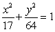 <strong>Find the equation of the hyperbola with foci and vertices units apart.</strong> A) B) C) D) E)
