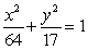 <strong>Find the equation of the hyperbola with foci and vertices units apart.</strong> A) B) C) D) E)