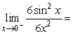 <strong>Find the limit </strong> A) 0 B) -1 C) 1 D) + \infty E) - \infty