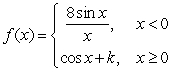 Answer true or false. The value of k that makes f continuous for is 7
