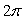 <strong>A point of discontinuity of is at</strong> A) B) C) D) E)